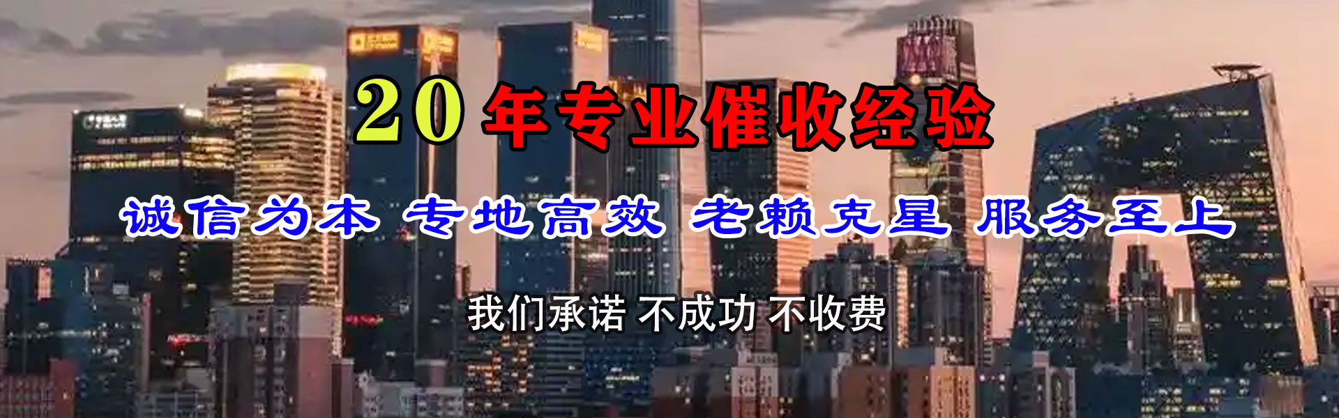 夏河清数公司